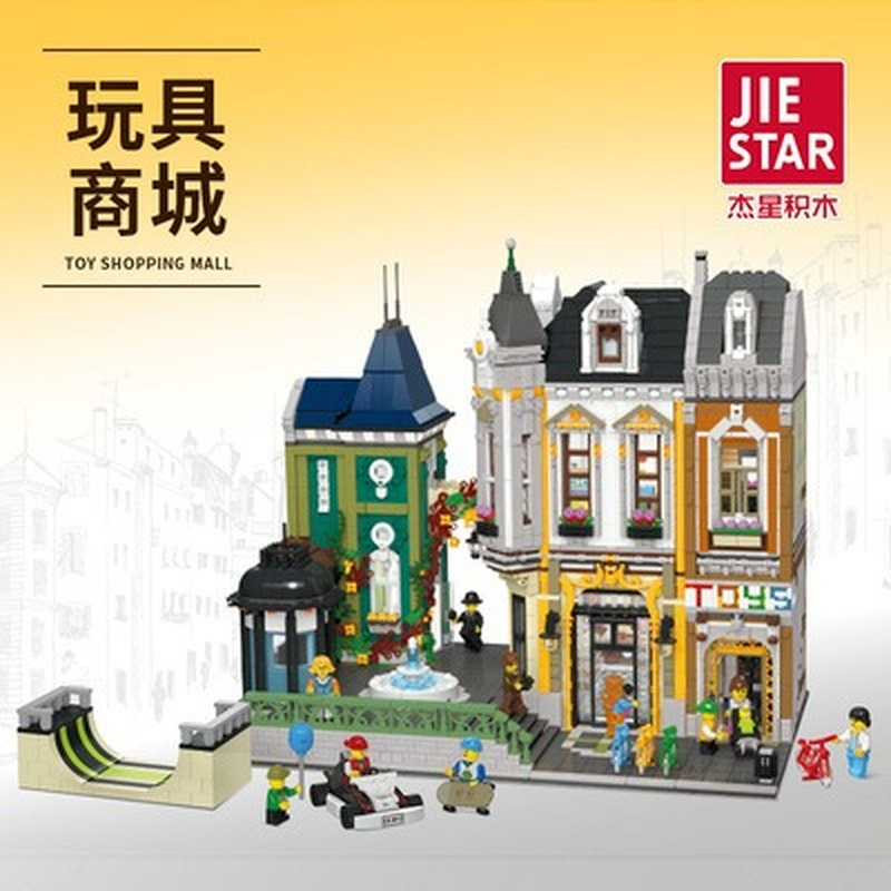Toy Store Building Block Set – 5290 PCS – detail view 1