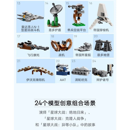 Advent calendar building block model close-up photo