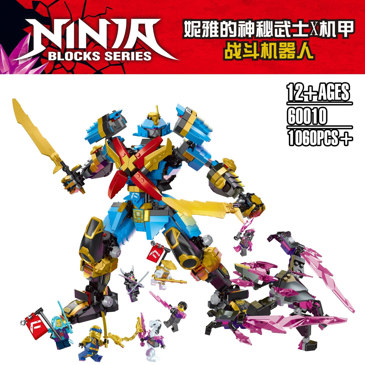 Assembled samurai X mech building block set