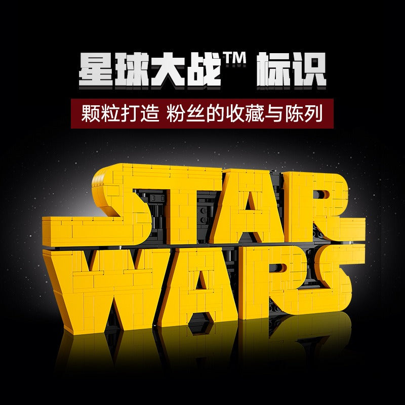 Star Wars logo 700-piece brick model, gallery image 2