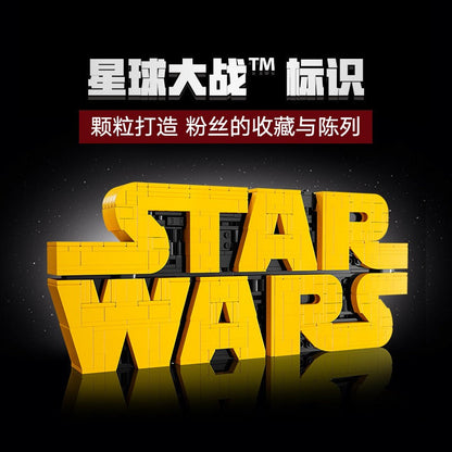Star Wars logo 700-piece brick model, gallery image 2