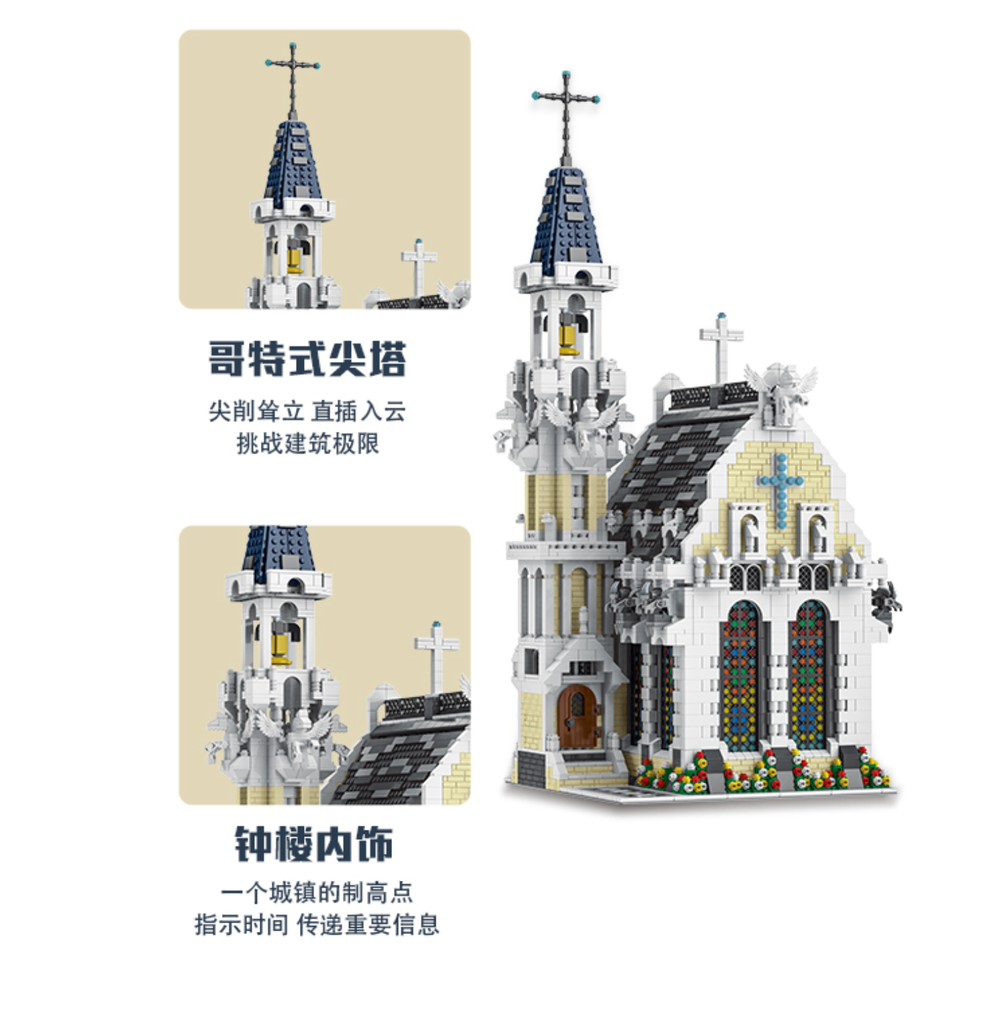 medieval city church building block set construction detail view