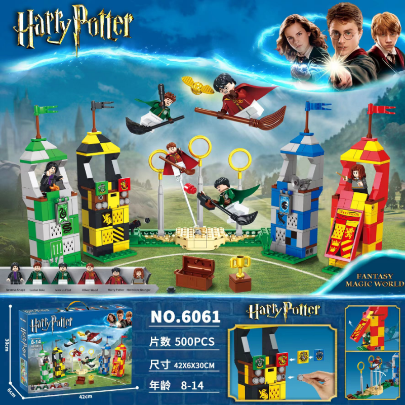 Quidditch match scene building block set