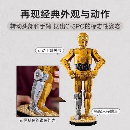 C-3PO set detail, additional photo 6