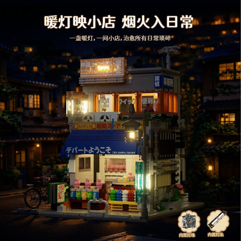 Japanese street scene building block set, angled view