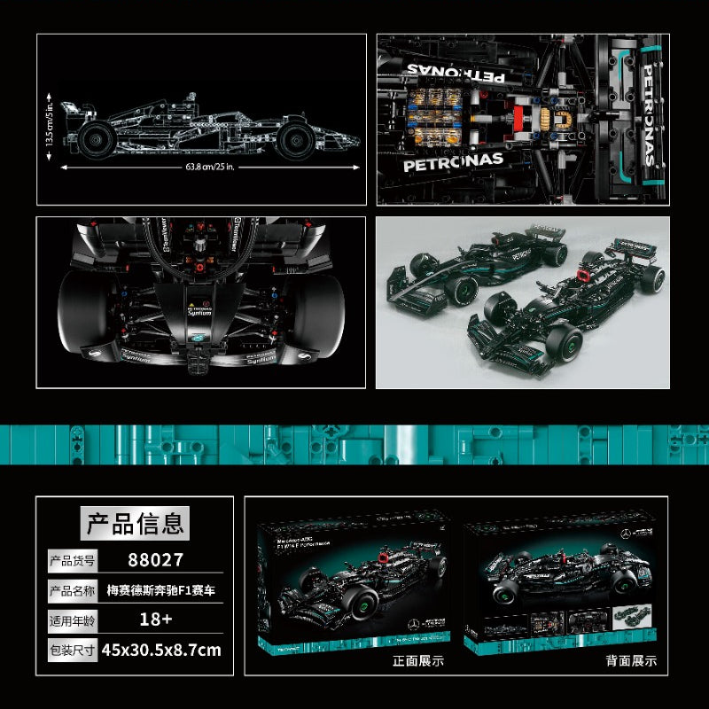 Mercedes-AMG F1 race car complete assembly