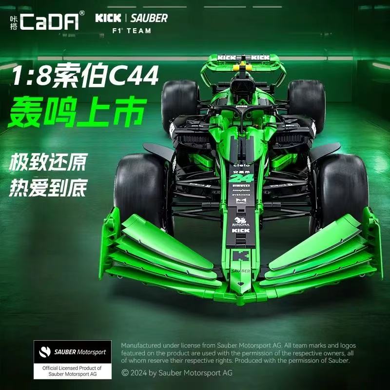 1:8 scale Formula racing car building block model, front three-quarter view