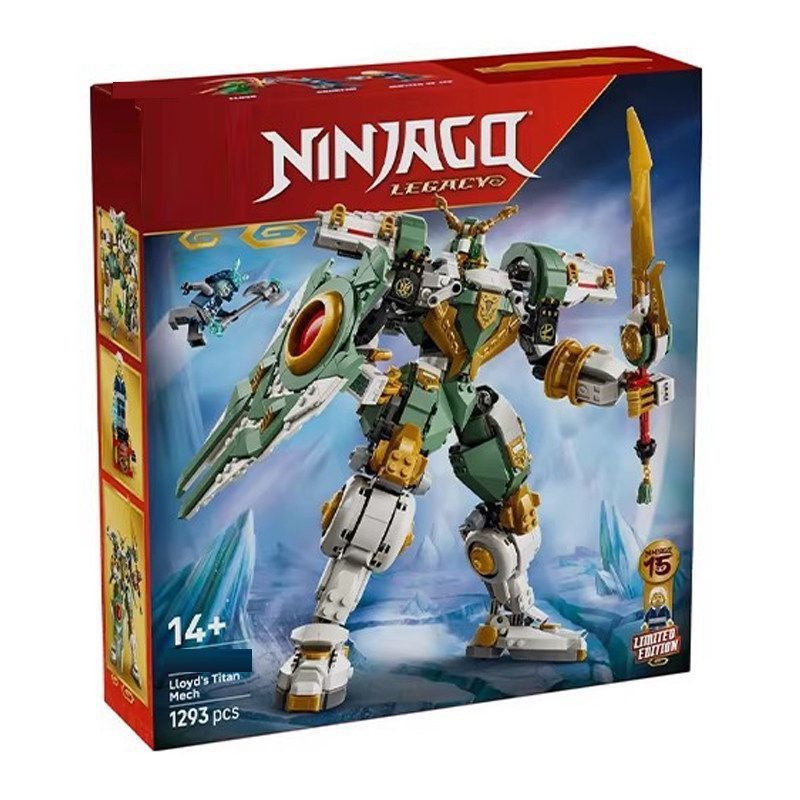 Titan Mech building set gallery image