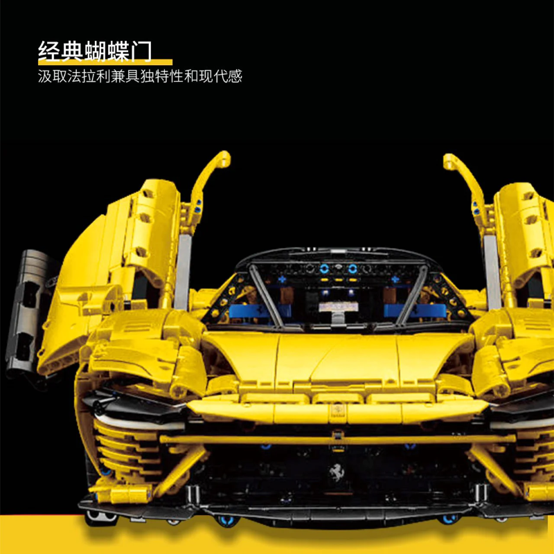 Italian track-inspired supercar building block model, side profile view
